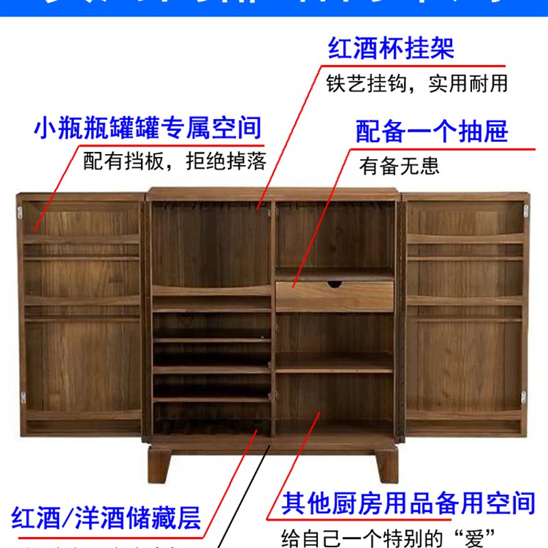 简约现代新中f式全实木红酒柜松木榆木简约茶水柜收纳备餐柜储物
