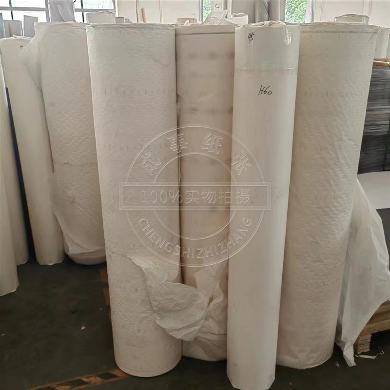 转印花纸塞包纸j 包装纸新闻垫纸服装用纸 裁剪纸垫层纸油漆遮蔽