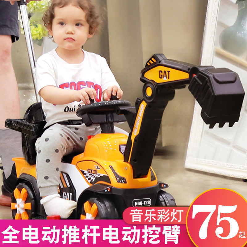 儿童电动挖掘机工程车挖s机孩玩具车可坐人超大型挖土机充电钩机