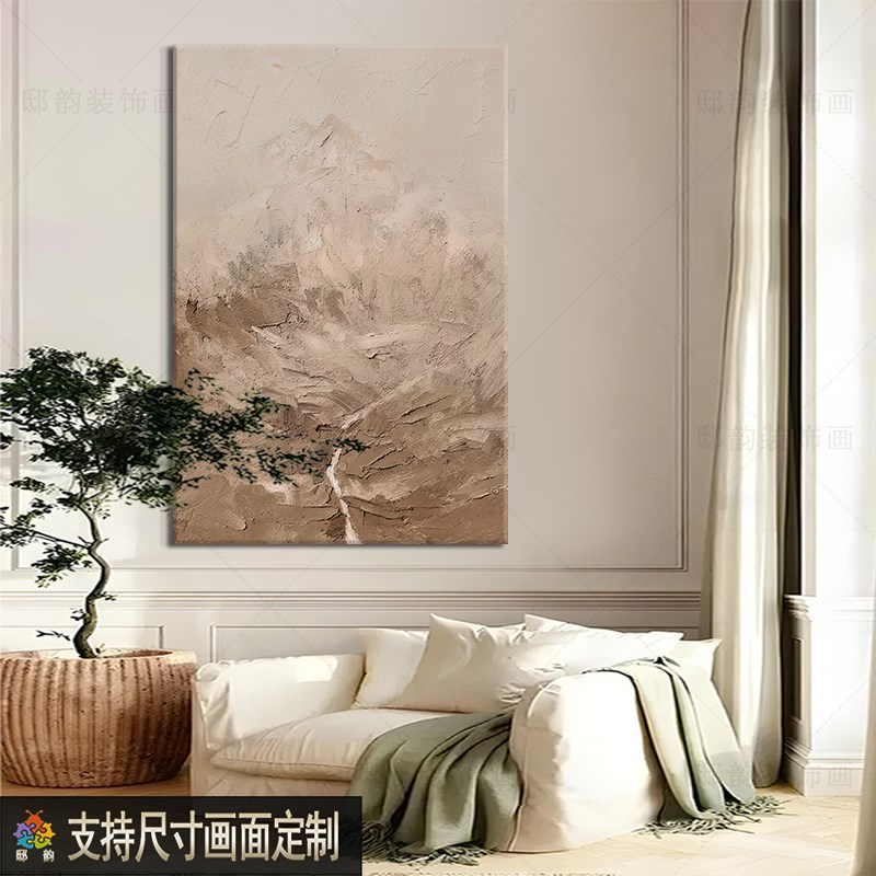 侘寂奶油风客厅装饰画民宿w酒店卧室床头挂画简约样板间无框画