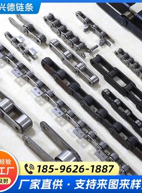 不锈钢工业传动链条3分16a4分08a5E分10A6分定制单双排不锈钢链条