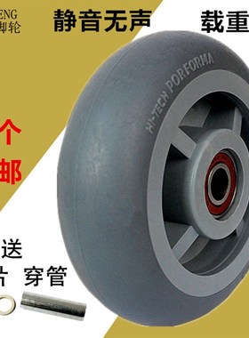 5寸6寸8c寸4寸超静音实心橡胶轮重型橡胶万向轮平板车手推车轮子