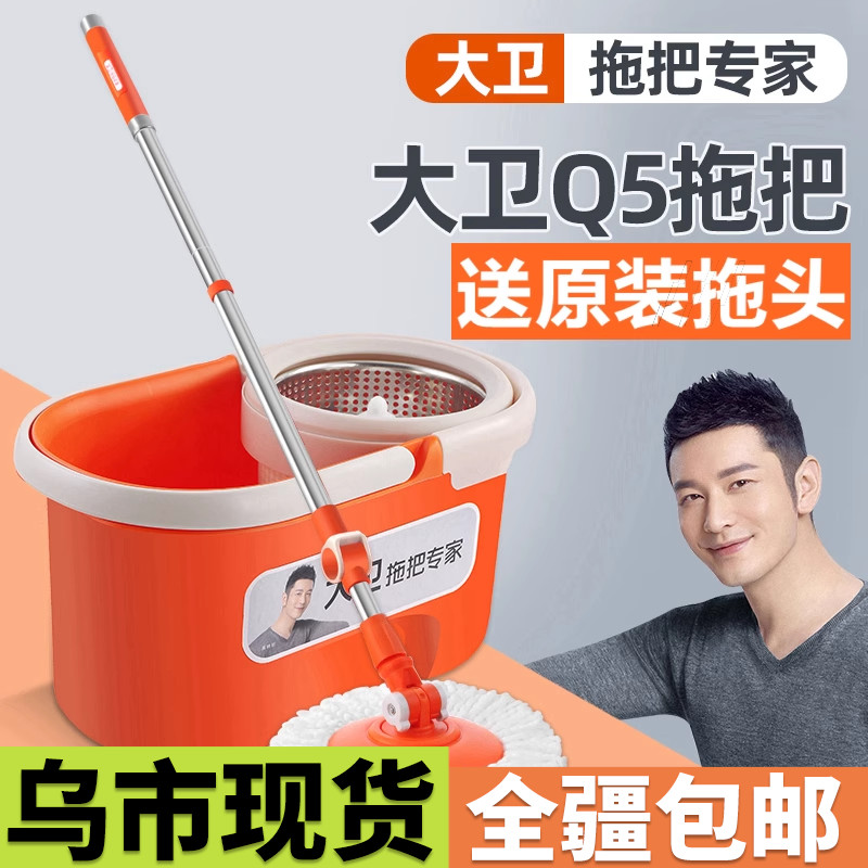 拖把一拖净家用旋转n式双驱免手洗自动甩干拖把桶墩布脱水拖地拖