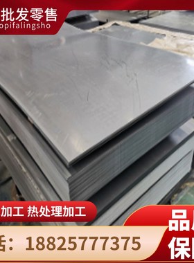 04 06 S1g6 S14 S12 10# 20# 35# Q345深冲冷轧板激光加工