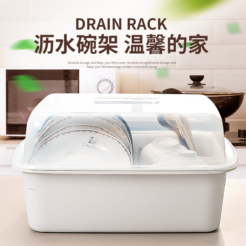 装碗筷收纳盒特大碗柜塑料带盖厨房放碗碟沥O水架餐具收纳箱置物