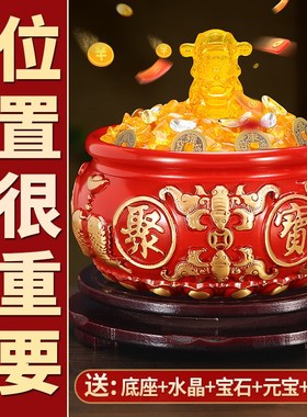 黄铜红色聚宝盆摆件家居全铜八招财家居客厅电视W柜办公室摆设
