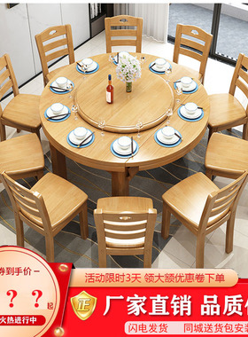 州实木餐桌椅组合简约折叠伸缩C两用餐桌家用吃饭桌子小户型