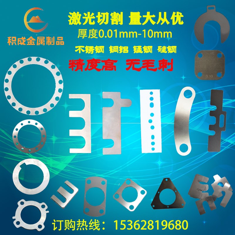 304不锈钢垫片金属垫圈硅钢超薄精密间隙片插片弹片法Z兰轴承定制