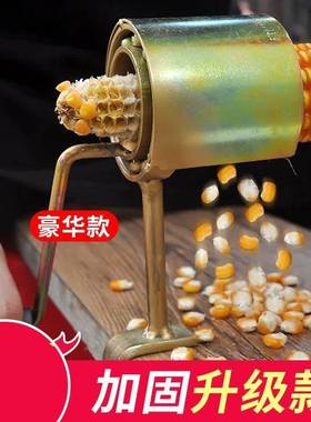 手摇玉米脱粒机拨玉米剥玉米神器家用小型剥玉米神器农用掰W干玉