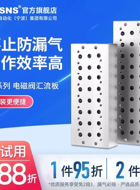 汇流板底座S1201F-15F 51201F-J15F 71201F-15F