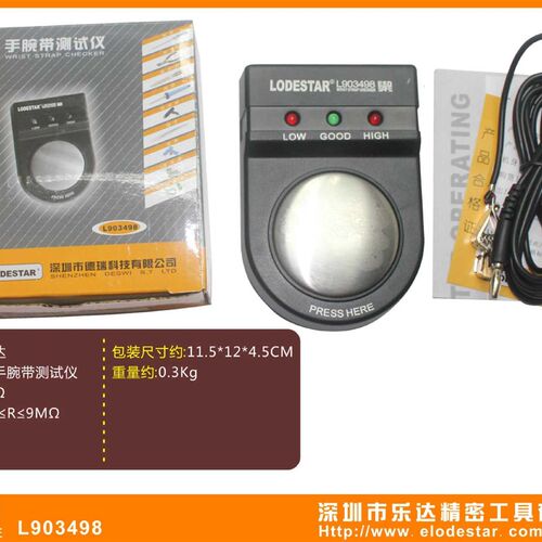 乐达L903498腕带测试仪 静电手环测试仪lodestar498手腕带测试仪
