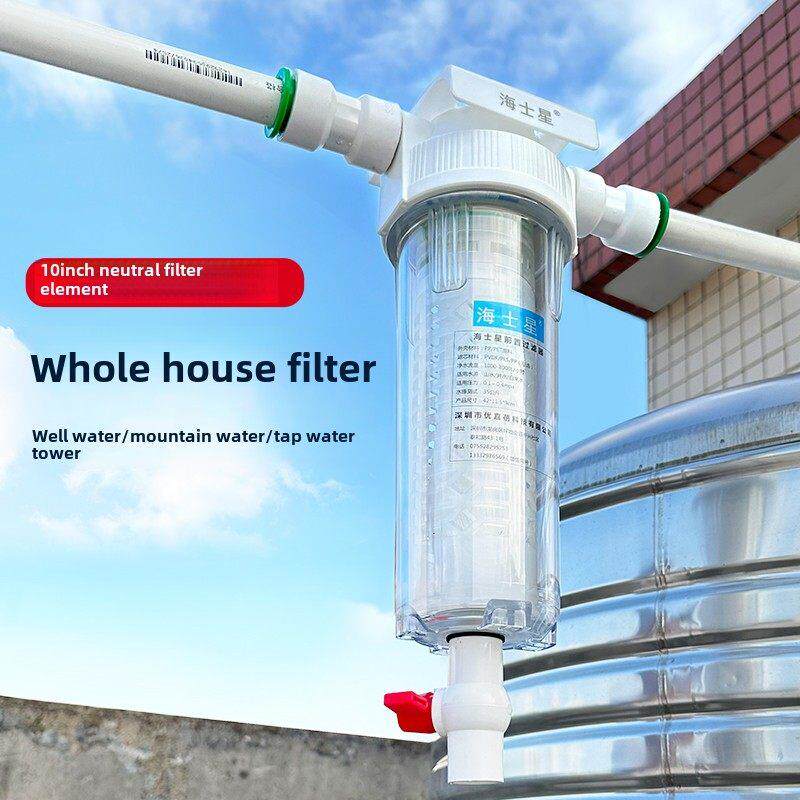 前置过滤器农村井水专用自来水家用反冲洗超滤膜滤芯全屋净水器