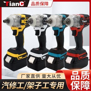 TianC外扳贸无刷强扭电动扳手电起子机充手大扭力冲击风炮