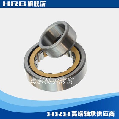 国产哈尔滨哈轴HRB圆柱滚子轴承NU NJ 311 312 313 314 315 EW EM