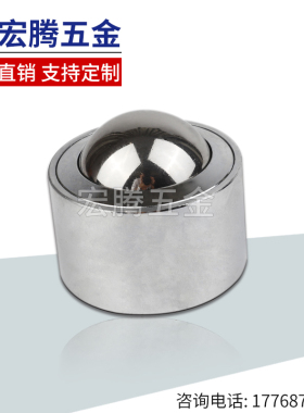 精密直筒圆柱KSM系列万向球牛眼轮轴承滚珠KSM8-12-15-22-25-30