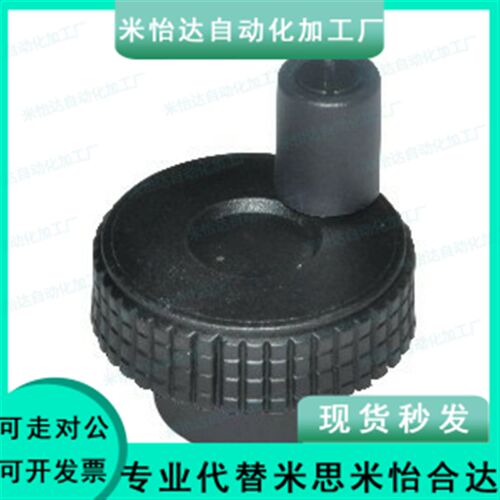 压纹手轮 转动手柄型替代怡合达HBA61-D40/50/60-M6-M8-M12