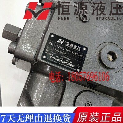 恒源液压HA4VSO40/71/125/180/250DR LR M EC/10 22 30R-PPB13N00