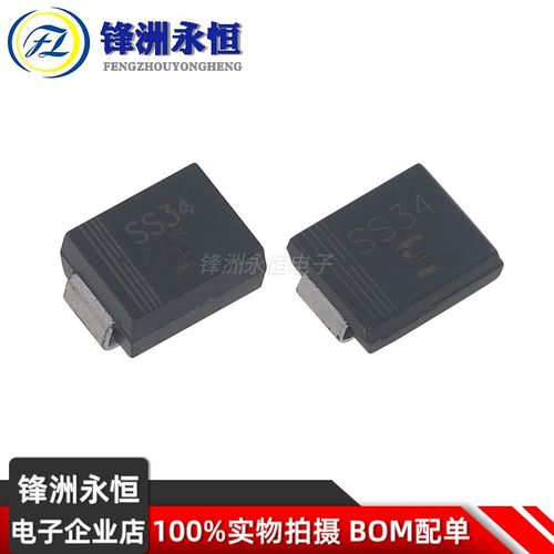 SS34 肖特基二极管 40V 3A SMA/SMB/SMC 贴片1N5819 550mV 森美特