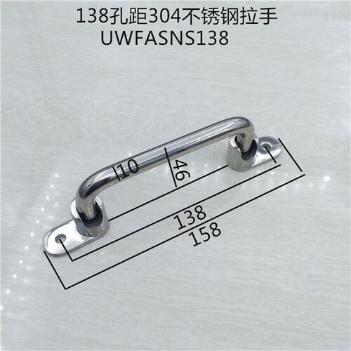 替换UWFASNS138 /158折叠型外装不锈钢把手旋柄式工业明装拉手