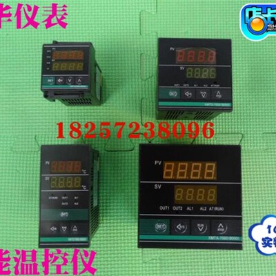 大华仪表 智能温控仪 XMTD-7411 7511 7412 XMT XMTA XMTE XMTG