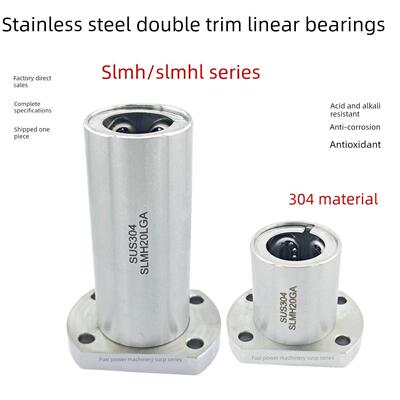 304不锈钢切边法兰直线轴承SLMH8UU LMH10L 12 13 LM16 20 25 30L