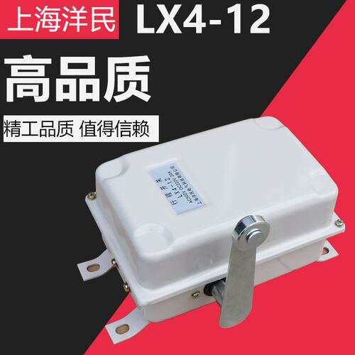 余达YUDA行程开关LX4-12 LX4-31重锤式起升限位装置起重机配件