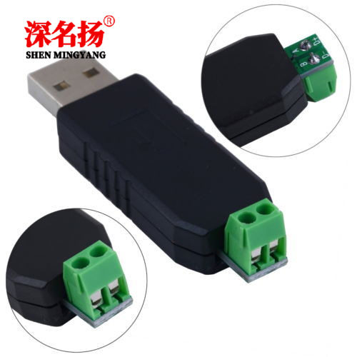 usb转485 485转换器 USB转RS485 USB 485 模块调试仿真数据传输