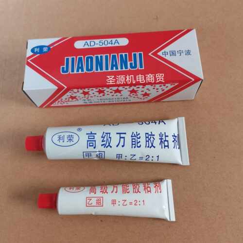 红星KD-504A胶粘剂环氧树脂AB胶水强力胶木材胶补鞋胶圣源机电