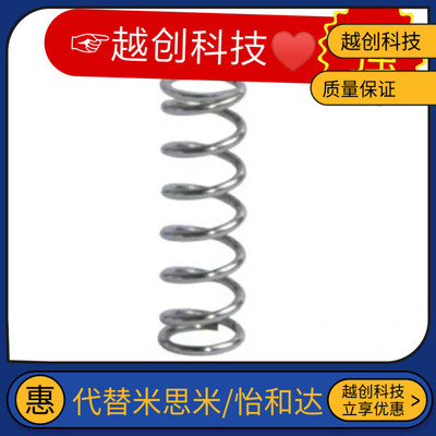 YVUR YVUL YVUM YVUF6/8/10/12/15/20/25/30/50/4压缩弹簧不锈钢