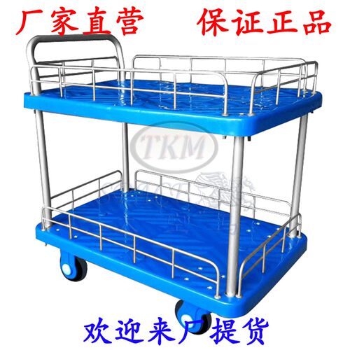 200公斤 超静音手推车双层护栏单扶手 工具车平板车PLA200-T2-HL2