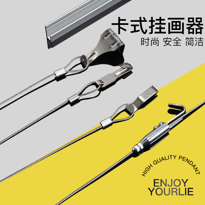 轨道挂画器走廊挂钩挂画轨道挂画线可调节油画挂画钩活动挂钩铜钩图片