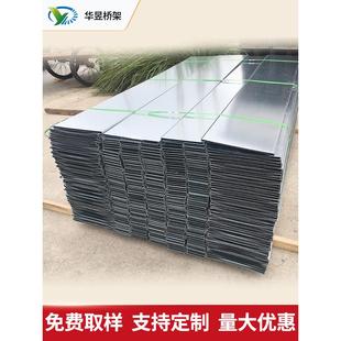 厂家直销 镀锌桥架盖板 电缆槽盒盖可按要求定制 规格齐全 价格低