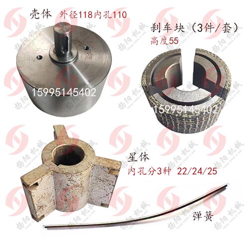 济南二机B2016A/B2010a龙门刨床 刹车块/高55/摩擦块/芯体/弹簧
