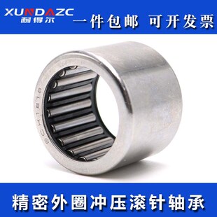 XDZ进口单向滚针轴承HF0608/0812/1012/1216/1416/1616/2016/2520