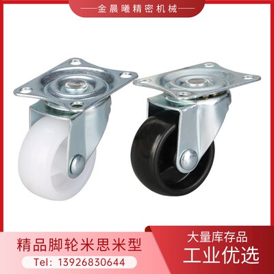 轻载型工业脚轮 CLGJ CLGK CLGS25/32/38/50/65/75-R/N