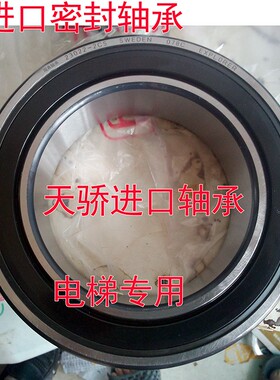 瑞典进口BS2 2212 2213 2214 2215 2216 2217 2218 - 2CS VT143 C