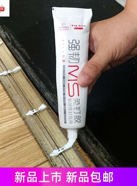 木地板压边条胶金属过门条密封胶强力免液体钉木工专用免液体钉小
