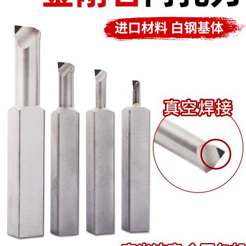 数控车床刀具金刚石刀具内孔刀杆整体刀PCD刀片宝石刀镗孔车刀
