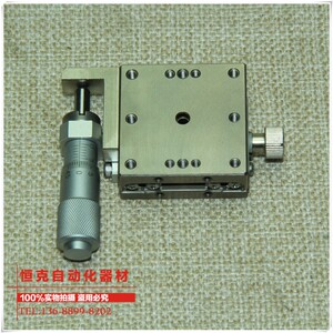 米思米 骏河精机高精度手动X轴滑台BSS16-40A/C/CR XSG40-A/CR