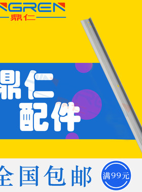适用京瓷FS-C8020鼓刮板FS C8025 C8520 C8525 C8525MFP硒鼓清洁