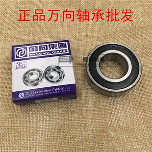 万向轴承63006301 6306 6309 2RS 6305 6308 6304 6303 6302 6307
