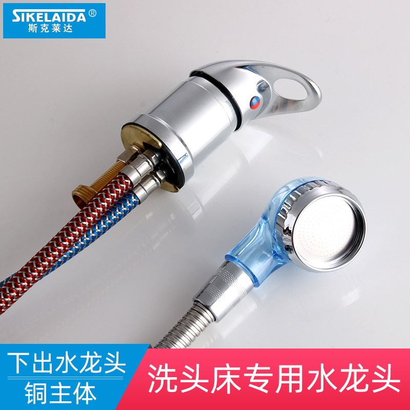 美发理发店发郎专用龙头全铜洗头冲头床水龙头开关冷热混水阀包邮