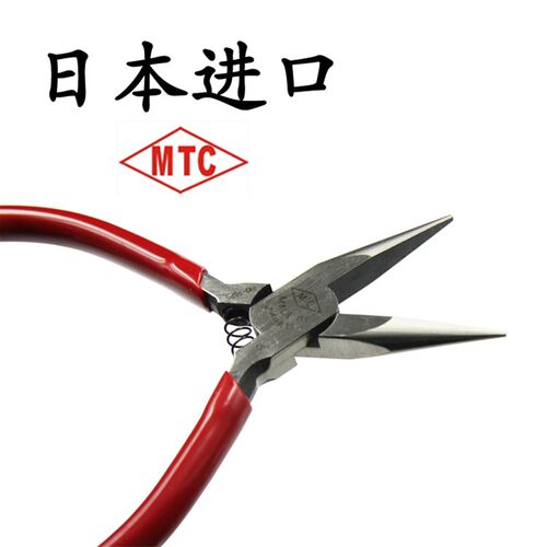 日本MTC原装进口无牙尖嘴钳电子钳无齿尖头钳子日本钳 MTC-14 15
