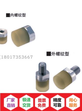 聚氨酯压块 内螺纹URLH URSH URLM URSM URLL URSL8 10 12 16 20