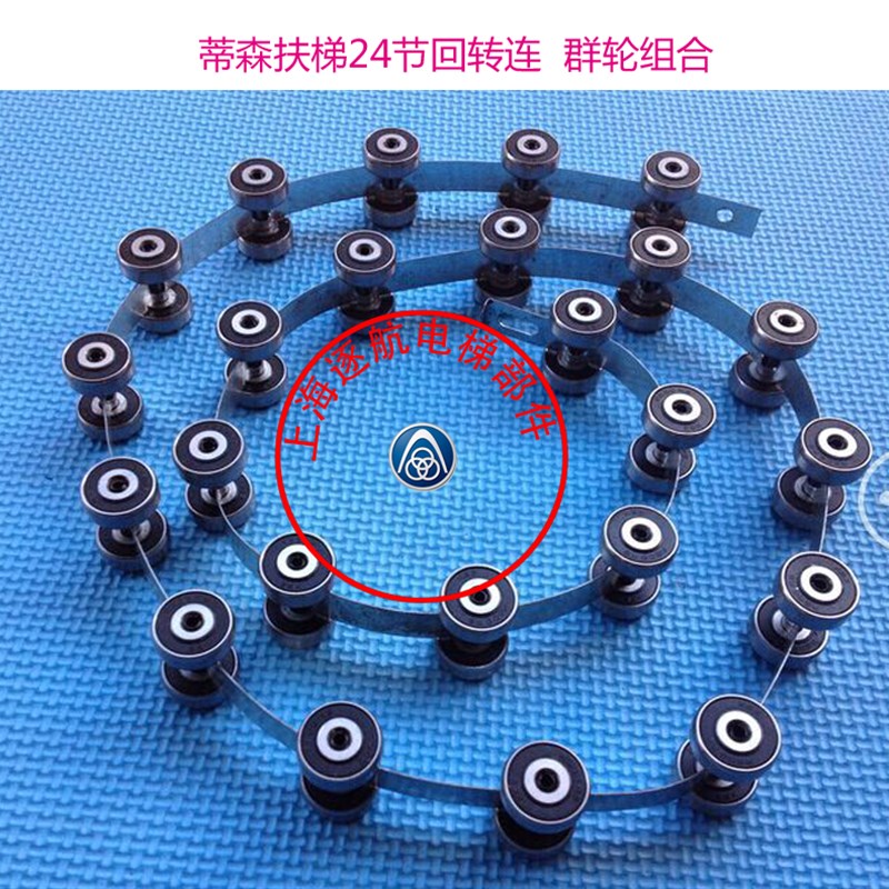 蒂森配件/蒂森扶梯回转链 扶梯24节回转链/蒂森滑轮群组6082RS