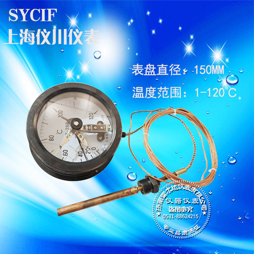 上海仪川仪表WTZ-288电接点压力温度计远传油温变压器温度表