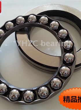 哈尔滨HRB推力球轴承51405 51406 51407 51408 51409 5141051411