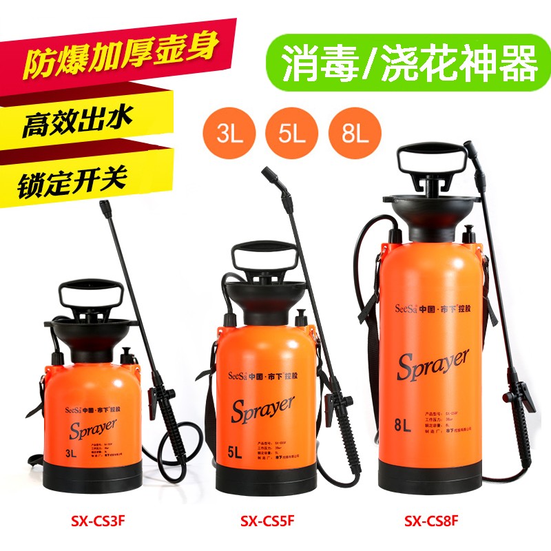 市下小型园艺喷水壶浇花浇水喷壶洒水洗车高压农用手动气压喷雾器