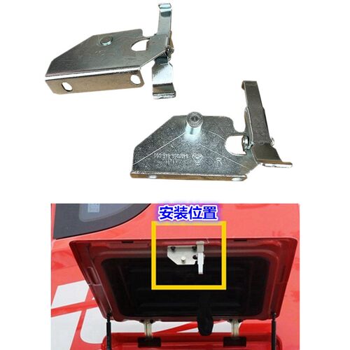 解放JH6侧围工具箱锁肖锁销机构锁块锁钩锁扣卡扣5407205-B45原厂
