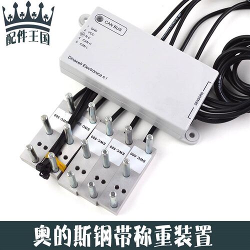 OTIS奥的斯电梯钢带称重装置感应器FAA/FBA24270AD/AP2/3/4/5/6/7